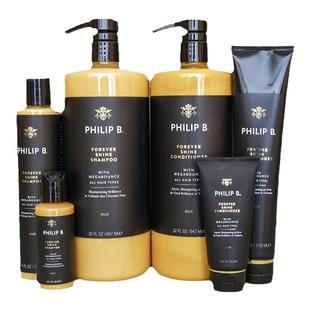 保税 Philip B 薄荷鳄梨乌木沉香琥珀木兰 洗发水/护发素/回春油