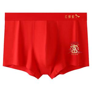 红蜻蜓男士本命年内裤10A抗菌
