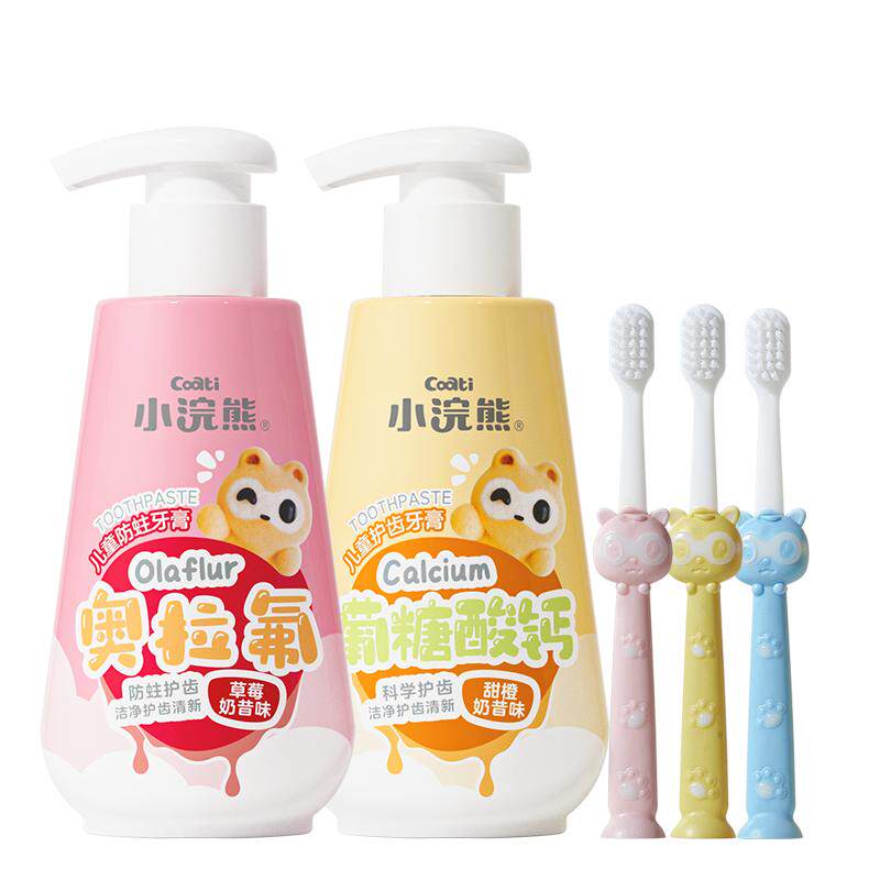 小浣熊儿童防蛀牙膏赠牙刷