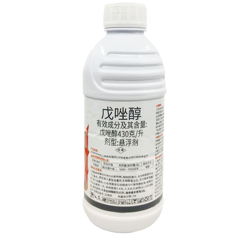 430克/升戊唑醇悬浮剂杀菌剂斑点落叶病农药杀菌药43%戊唑醇