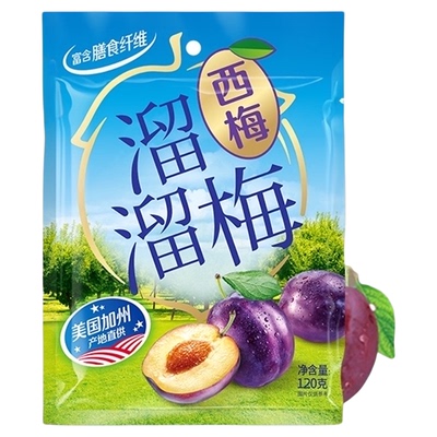 溜溜梅高纤休闲零食大西梅干