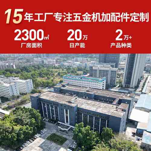 非标五金零件精密机械数控车床加工件cnc螺母心机铝加工件铜走铜