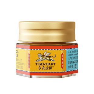 永安虎标清凉万金油18g3瓶老牌子官方正品夏季中暑晕车提神醒脑