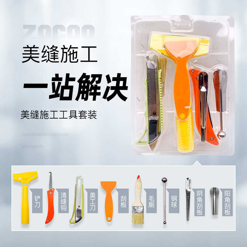 卓高美缝胶枪美缝剂施工工具套装双管助力胶枪瓷砖地砖美缝专用