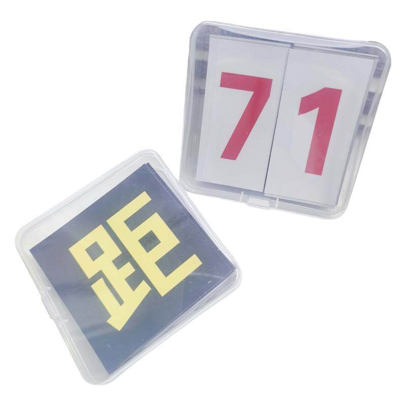 磁吸高考倒计时数字日期贴
