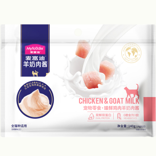 麦富迪猫咪零食羊奶肉酱猫条湿粮包罐头营养增肥成幼猫条14g*10支