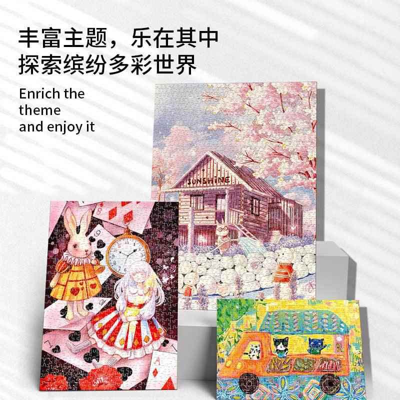 国潮成人艺术拼图系列女孩片蓝300卡1000卡通减解压玩具500儿童男