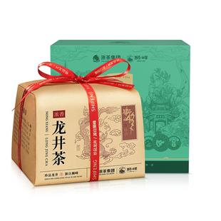 狮峰牌雨前龙井茶2025新茶上市浓香杭州正宗250g绿茶叶官方旗舰店