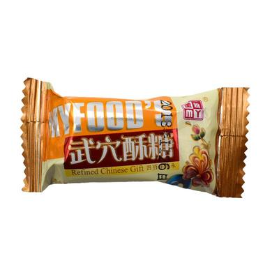 散称正宗美雅武穴酥糖实惠装