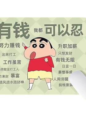 蜡笔小新可爱学生中号鼠标垫办公室加厚笔记本电脑键盘书桌垫子