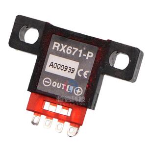 UV机限位开关RX671-N光电开关限位理光喷头RX671-P原装限位感应器