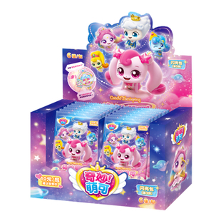 奇妙萌可卡片闪耀流星闪亮包第3弹整盒卡包10元包联动UR卡牌女孩