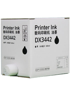适用理光DX3442C CP6301 油墨 2432 2433 2430 6201 6202 6203