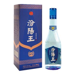 汾阳王v9礼盒清香型白酒53度纯粮食酿造礼盒装山西特产特级品质