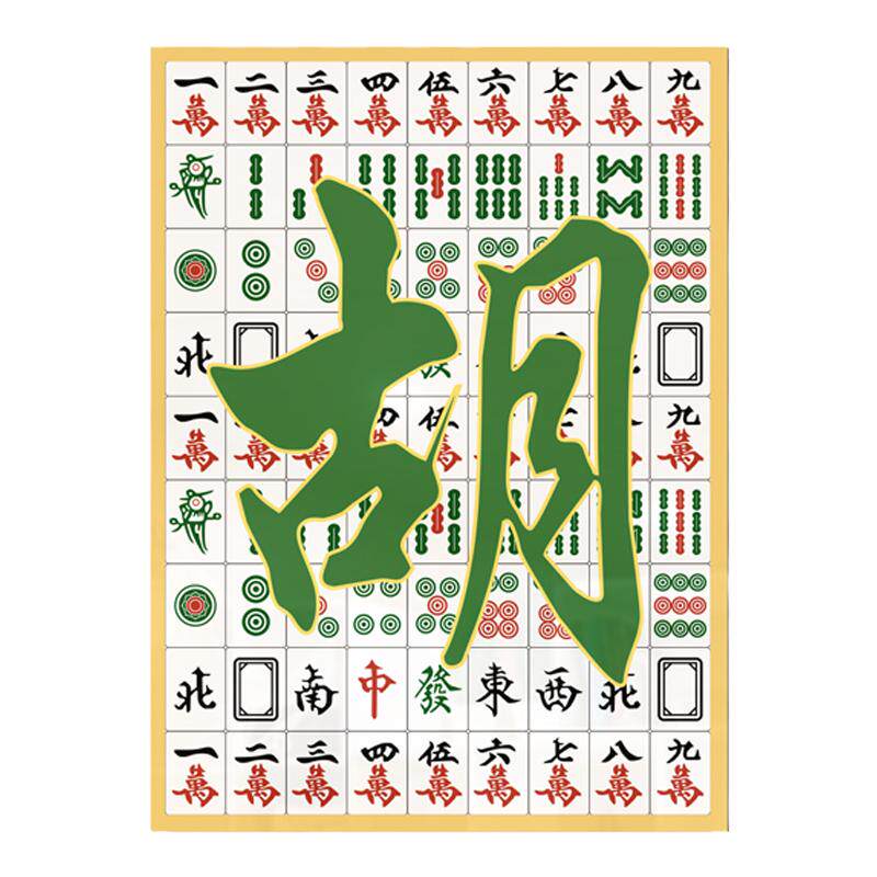 网红麻将馆棋牌室装饰娱乐背景墙