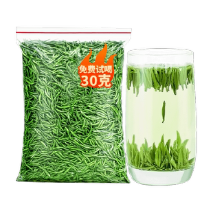 君品兰馨特级雀舌2025新茶茶叶自己喝明前绿茶春茶贵州湄潭翠芽