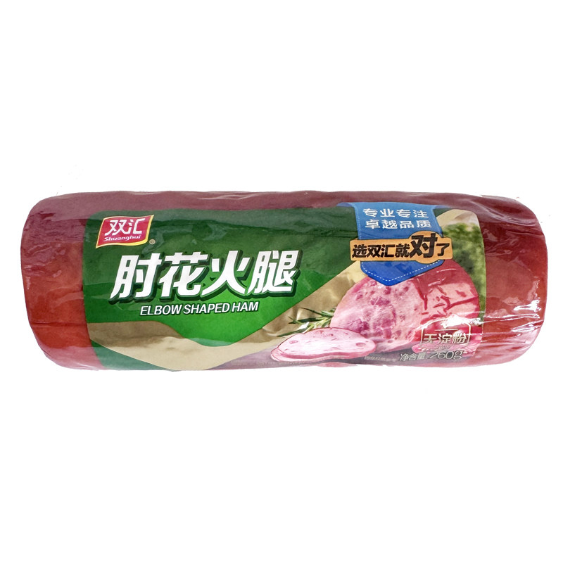 双汇无淀粉肘花火腿260g即食香肠