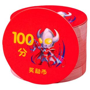 积分卡小学生儿童奖励卡创意卡通奖励积分兑换卡表扬卡加分卡定制