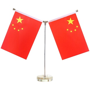 车载国旗摆件车上用五星红旗小国旗党旗高档办公桌汽车内装饰用品