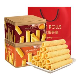 配礼袋香港角力士蛋卷铁罐礼盒原味酥脆饼干零食年货送礼公司团购