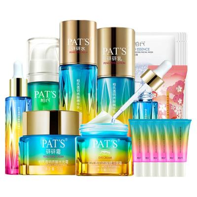 柏氏化妆品官网旗舰店补水保湿