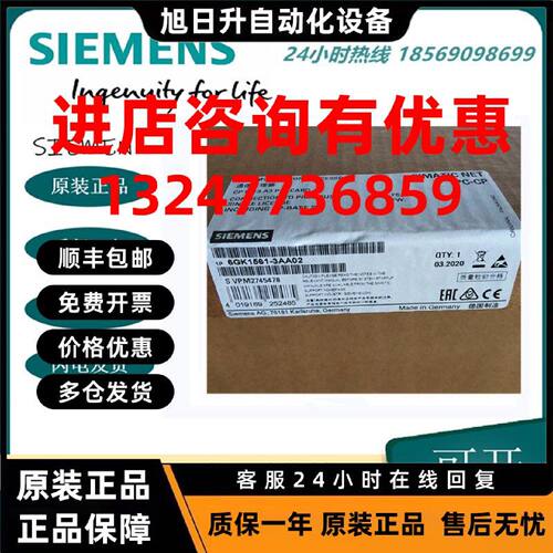 议价6GK1561-3AA02西门子通讯处理器CP5613 A3 PCI卡6GK15613AA02