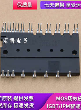 全新变频模块 PS21765 PS21767 PS21767-V PS51789 PSS05S72FT