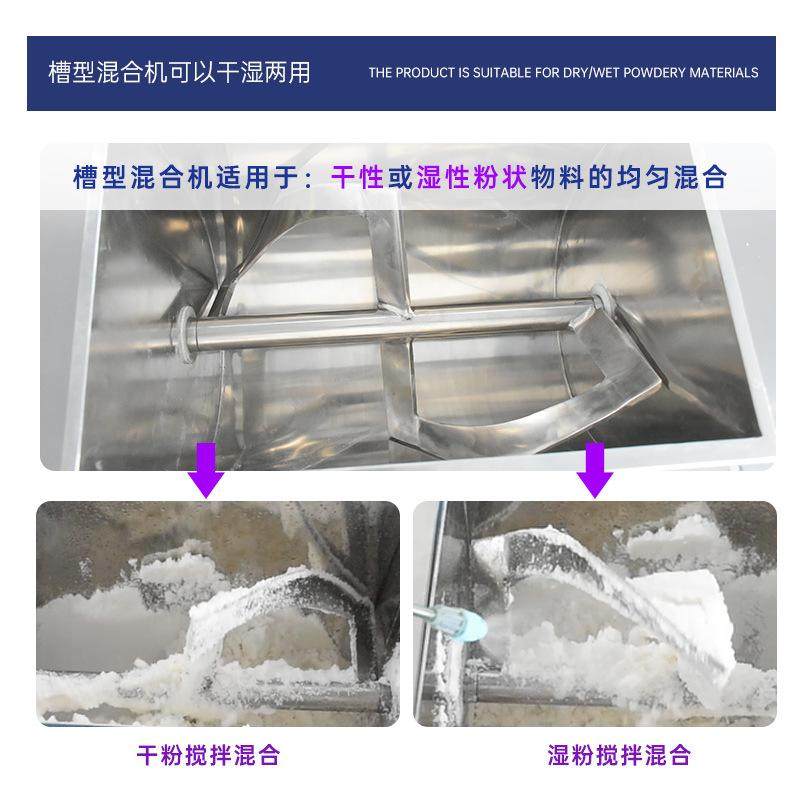 不锈钢卧式搅拌机厂家小型拌料机槽式粉剂混料机实验室槽型混合机,五金/工具,拌料机,淘宝优惠券,粉丝福利购,淘宝优惠卷