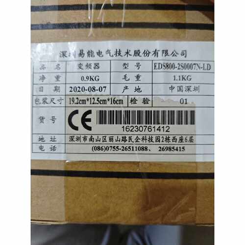 询价易能变频器EDS800-2S0007N-LD