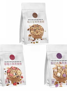 DL胖东来燕麦脆坚果草莓酸奶水果