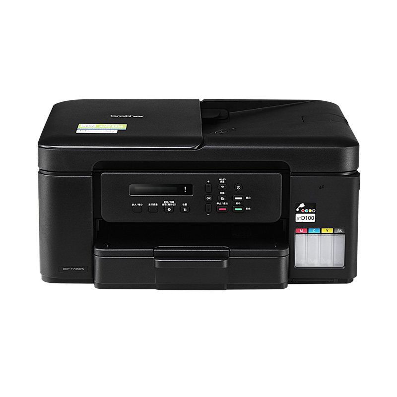 兄弟DCP-T735DW彩色喷墨自动双面打印机复印扫描一体机可连接手机无线wifi小型家用学生家庭作业商务办公专用