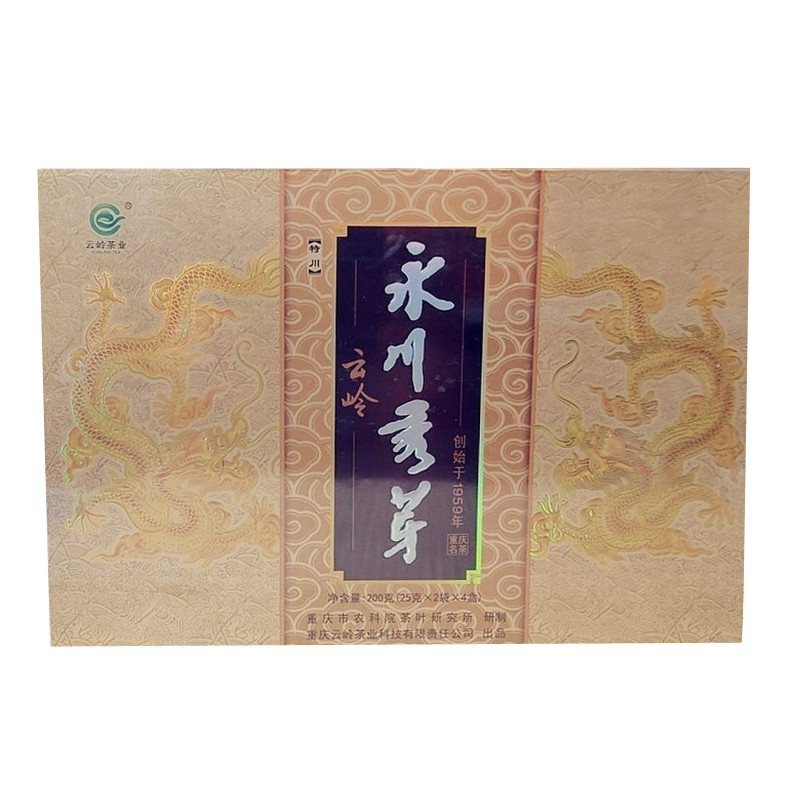 重庆云岭永川秀芽特川金卡礼盒
