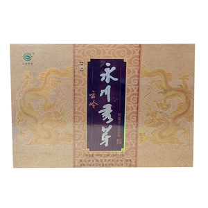 重庆云岭永川秀芽特川金卡礼盒