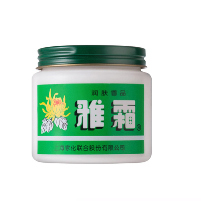 国货老牌雅霜润肤雪花膏保湿面霜