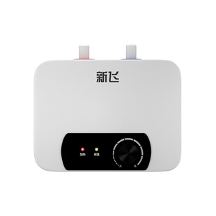 新飞小厨宝厨房小型热水器台下速热即热储水式家用小型台下热水宝