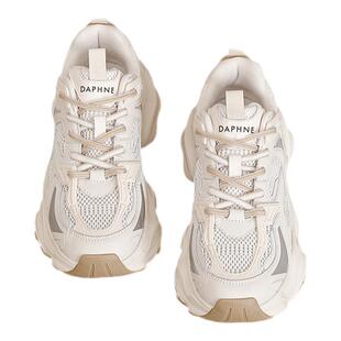 达芙妮老爹鞋女款厚底女鞋春季2026新款米色轻便小白鞋增高运动鞋