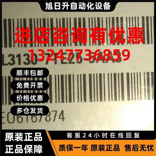 议价6SL3130-7TE25-5AA3西门子S120电源DC600V 92A 55KW