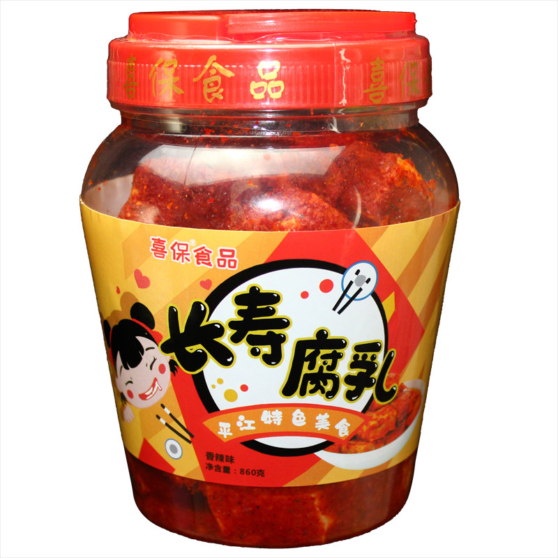 湖南平江长寿特产喜保腐乳860g
