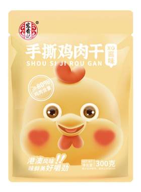 【满199减100】宏香记手撕鸡肉干即食鸡胸肉干300g解馋抗饿小零食
