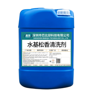 松香水基清洗剂线路板电路板超声波工业主板助焊剂水基PCBA清洁液