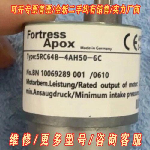 Fortress Apox 5RC64B4AH506C议价维修