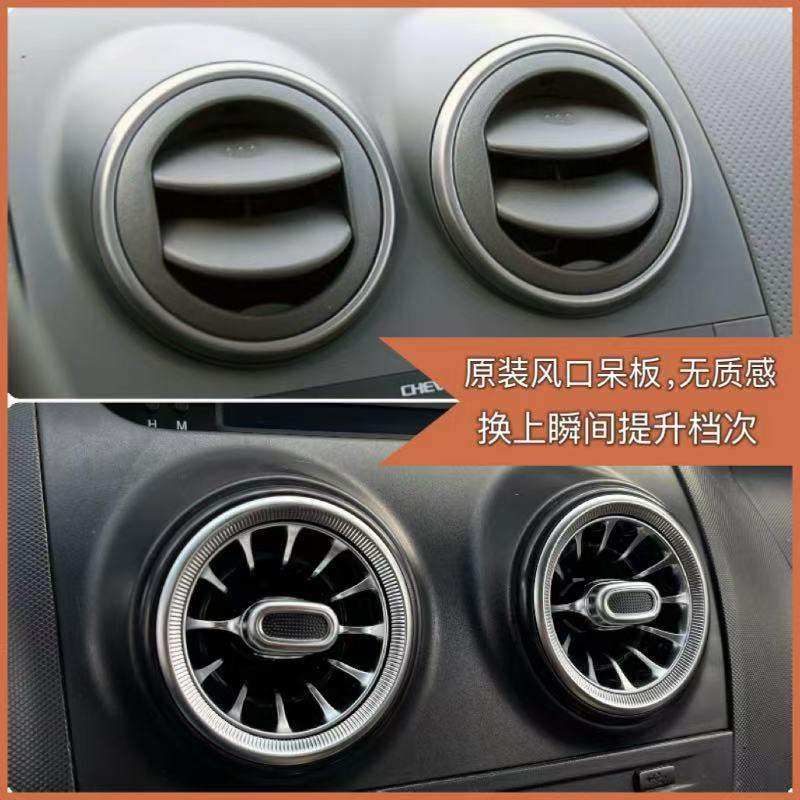 适用于雨燕 天语  奥拓 浪迪空调出风口改装发光出风口氛围灯