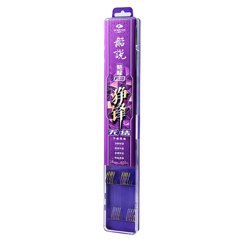 聪鸣船说鲢鳙狰锋无结子线双钩成品绑好护线绳加固点胶回锅鱼钩