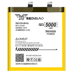 帝彪电池适用OPPO A100电池A201 A105K大容量A203 A520原装A125 A115K原厂Z101 P51 BLT005手机外置电池官方