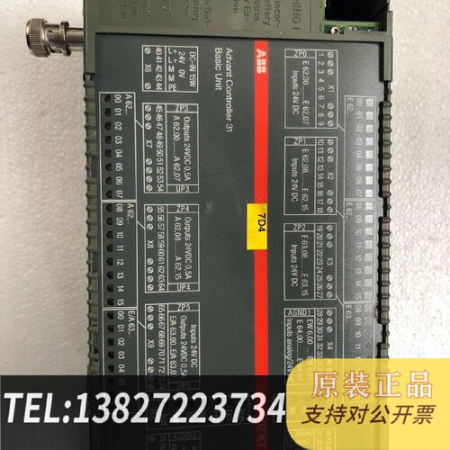 原装正品07KT94高宝印刷机配件破损现货议价