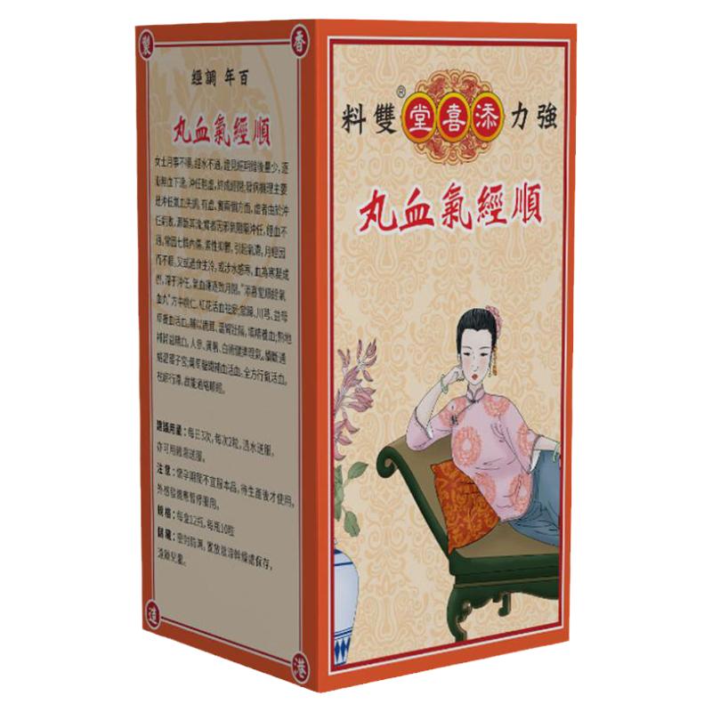 闭经理顺气血中药规律紊乱香港