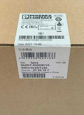 询价2320157QuinTDIODE1224DC