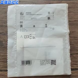 议价全新原装正品 IFM易福门 IY5045 传感器 现货销售
