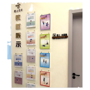 A4亚克力文件夹展示架壁挂式墙上资料架档案目录收纳盒透明插盒a3a5卡套保护套贴墙插纸文件框宣传教材展示牌