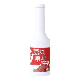 蜜粉星座粉荔枝果茸果酱商用含果肉颗粒荔枝浓缩汁奶茶店用1.2KG